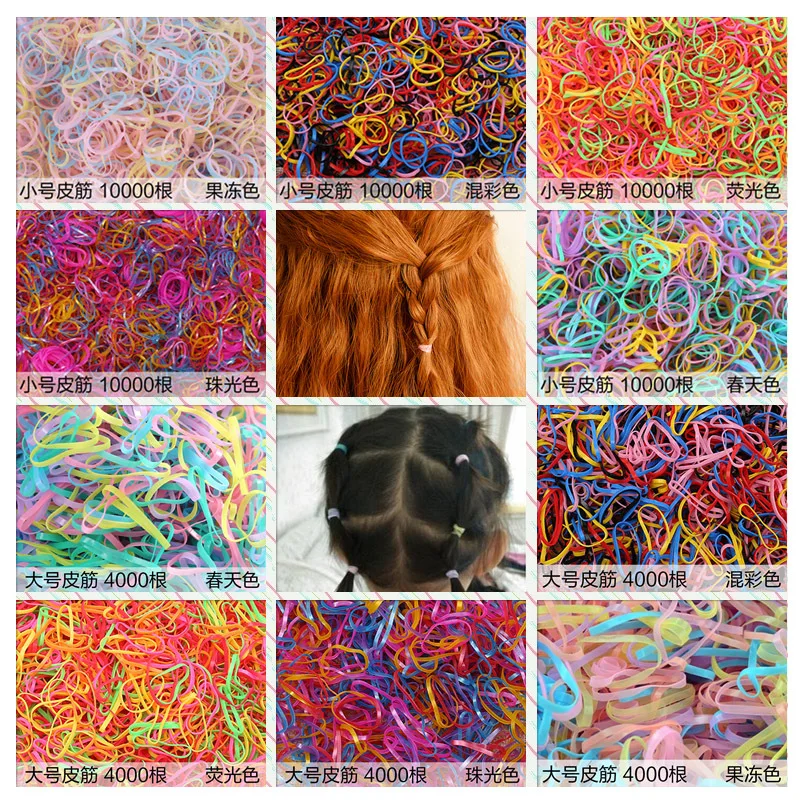 Южная Корея, Детская одноразовая повязка для волос, лента для волос, не повреждает цвет волос, Резиновая лента для волос, галстук для волос для девочек, маленький головной убор