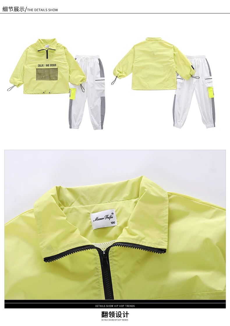 2019 Children's Street Dance Suit Loose Green Jacket White Pants Set Kids Girls Boys Hip Hop Jazz Costumes for Stage Performance (16)