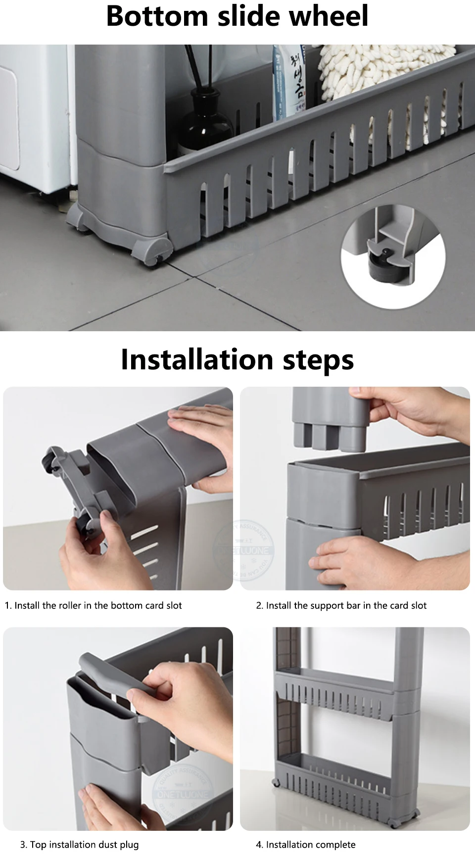 带滑轮缝隙收纳架-详情页_06