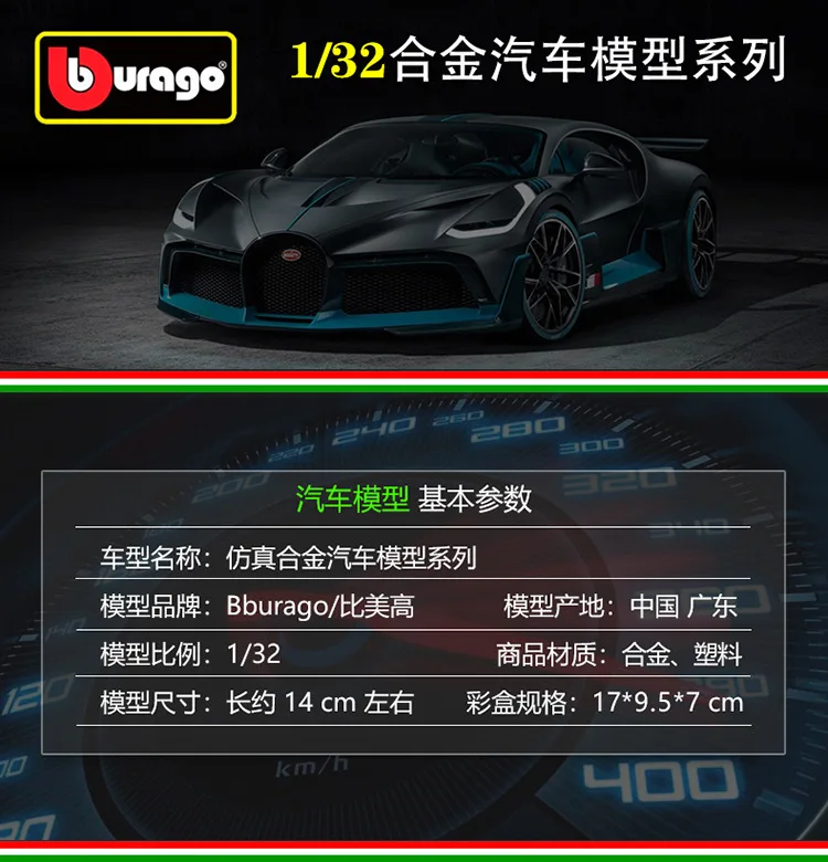 Bburago 1:32 Lamborghini Murcielago LP670 литая модель машины Модель плексигласа дисплея пыле пакет базовых запчастей Сбор подарков