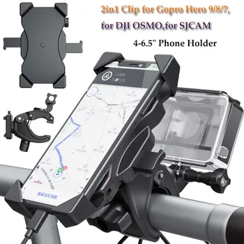 

2in1 Bicycle Camera Stand for Gopro Hero 9 Black 4-6.5" Phone Holder Camera Bracket for Gopro DJI SJCAM Camera Accessories
