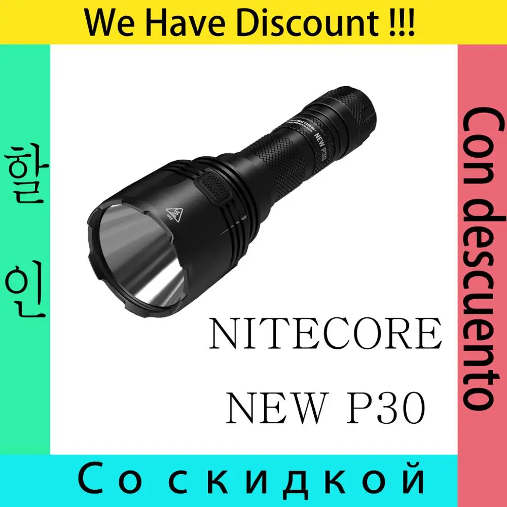 CP) NITECORE P30 фонарик NEWP30