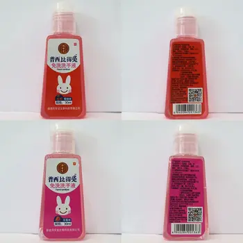 

30ML Mini Hand Sanitizer Free Fragrance Disposable No Clean Hand Sanitiser Trave N1HB