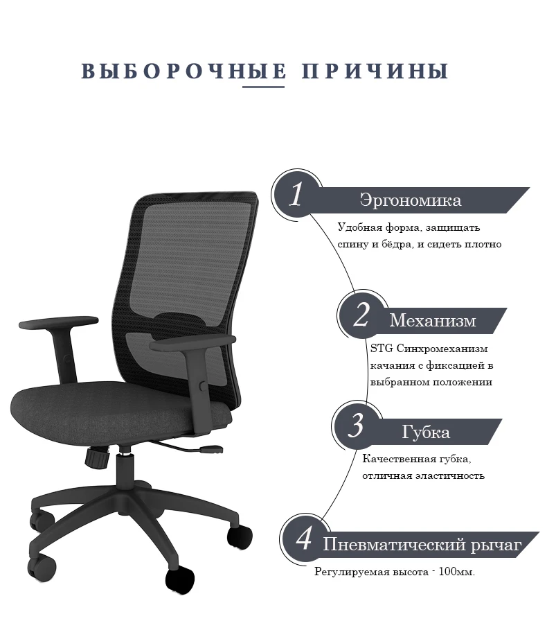 Sunon Сетка& Ткань компьютерные стулья Высокое качество Новое прибытие эргономичное игровое кресло Офисная мебель SVE61SCWl