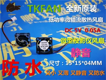 

New mute waterproof mini projector for 5 v 1.5 1504 cm tiny chip cooling fans