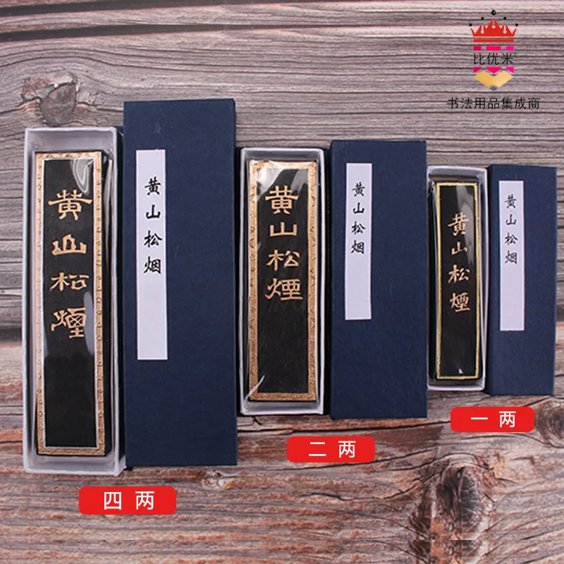 

2 Two Superior Pinus Taiwanensis Smoke mo tiao Super Fine Aging Pine Solid Ink Tablet MT11
