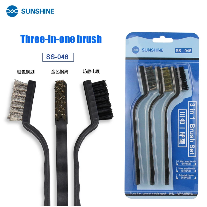 Sunshine SS-046 3 in1 mobile phone repair motherboard anti-static steel brush fine cleaning brush repair soft brush cleaning