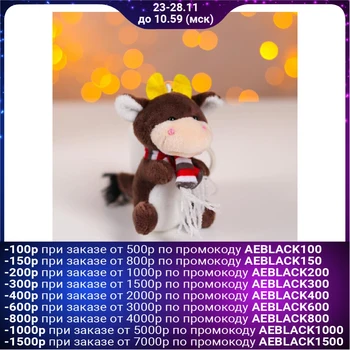 

Soft toy "Goby in a scarf", on a keychain