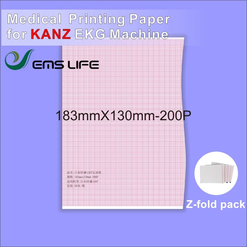 medical printing paper compatible for patient monitor EKG machine 183*130-200P Z-folding 5pcs packing