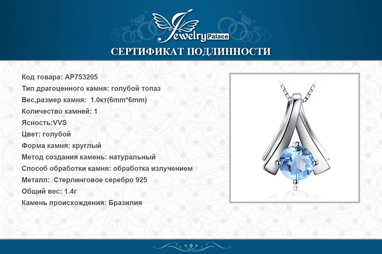 AP753205-XQ-RUS_08