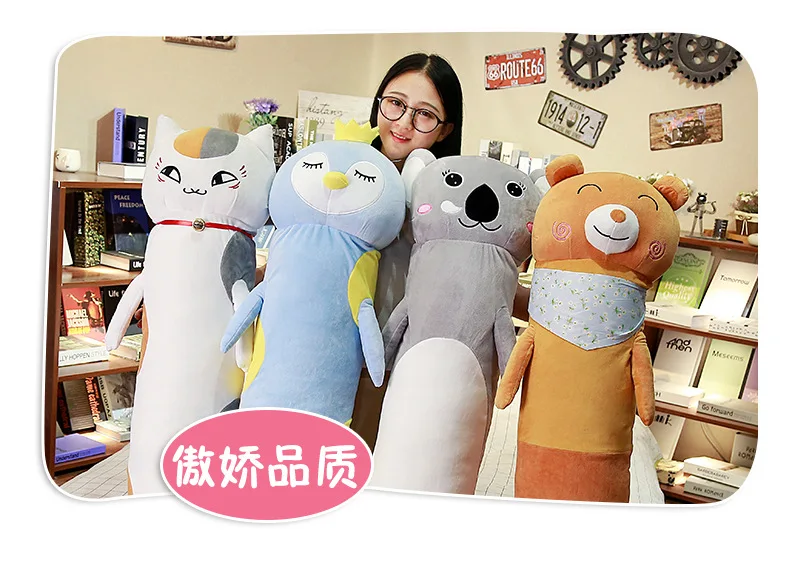 Милая Подушка-Пижама zhang tiao zhen, моющаяся цилиндрическая Подушка для беременных женщин