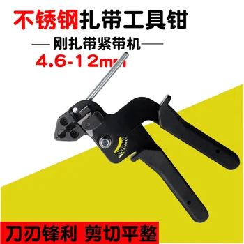 

Stainless Steel Ribbon Clamp Wrapping Machine Ribbon Cut Stainless Steel Ribbon Cable Tie Gun Strapping Tool