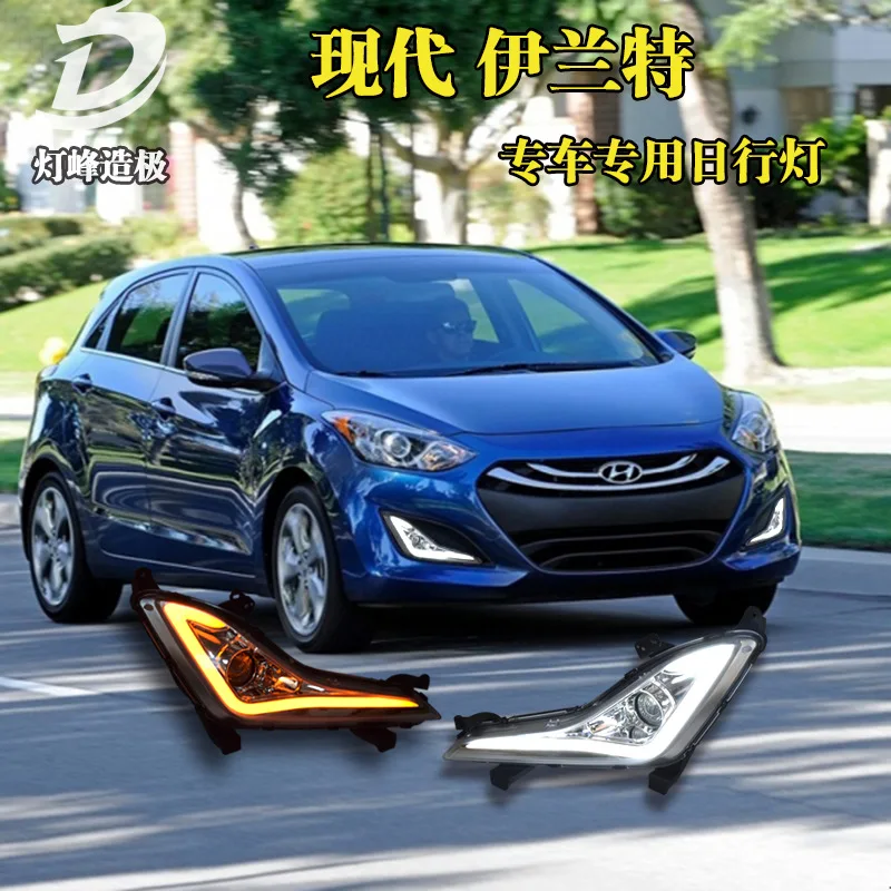

Suitable for 14-15-Outbound Hyundai Elantra Only Daytime Running Lamp Front Fog Lamp Modified Daytime Running Light