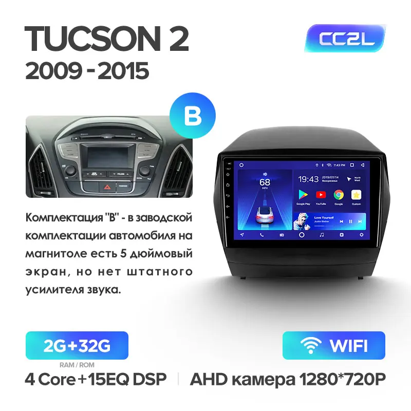 TEYES CC2 Штатная магнитола для Хендай Туксон 2Hyundai Tucson 2 LM IX35 2008 2011 2013 Android 8.1, до 8-ЯДЕР, до 4+ 64ГБ 32EQ+ DSP 2DIN автомагнитола 2 DIN DVD GPS мультимедиа автомобиля головное устройство - Цвет: Tucson 2 CC2L 32G-B