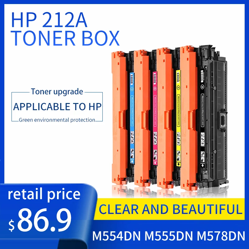 Для картриджа с тонером HP 212a