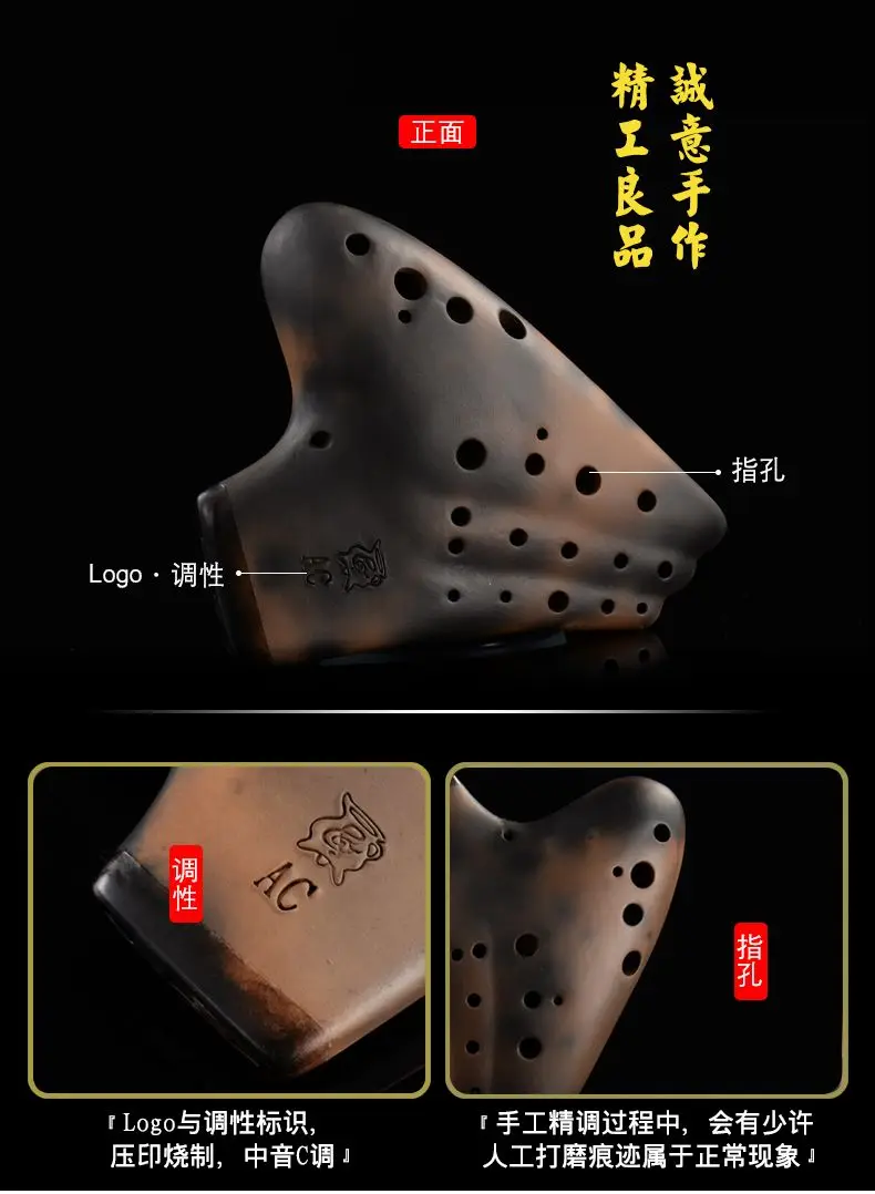 Три трубки Alto C ocarina AC тональная канавка углеродное горение воспроизведение