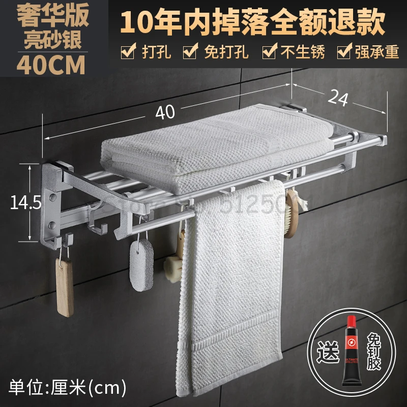 Bathroom Hanger Space Aluminium Towel Rack Pole Bath Towel Rack Bathroom Hanger Toilet Wall Hanging Without Punching - Цвет: Коричневый