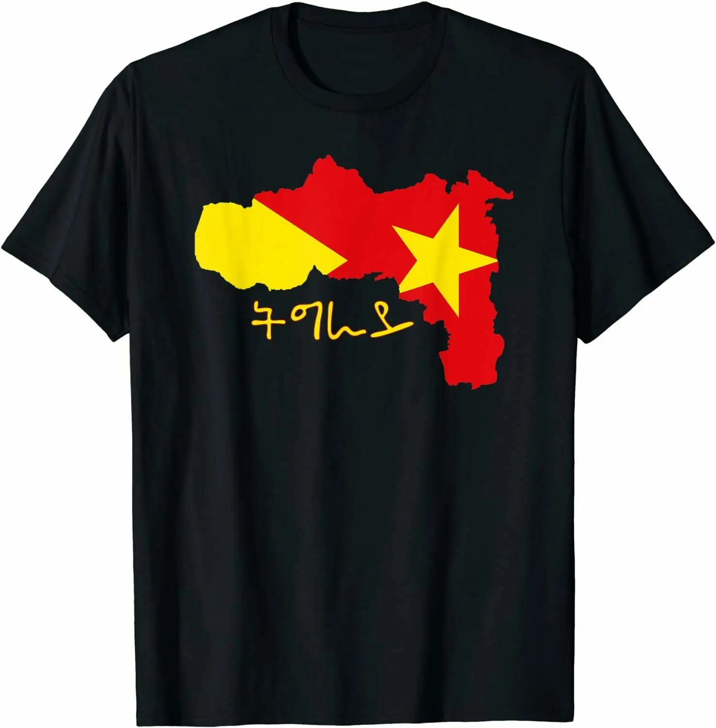 Tigray карта региона внутри меня Флаг Футболка | Мужская одежда