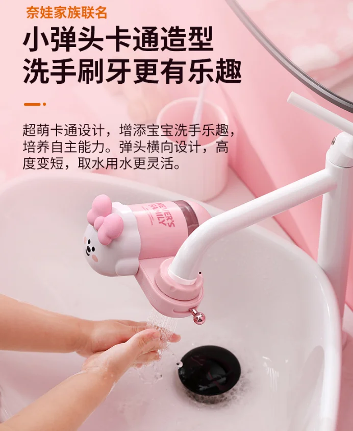 Household six-weight purification simple installation of chlorination and bacteriostasis direct drinking water purifier J05