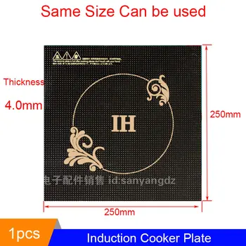

250mm-250mm-4mm Induction Plate New Induction Cookers Oven Parts Employed Universally Stove Cooktop DCLJHB04
