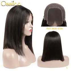 Ossilee боб парик короткий боб парики человеческие волосы бразильские волосы remy 4x4 кружева закрытие парик 180% плотность 8-14 дюймов низкое