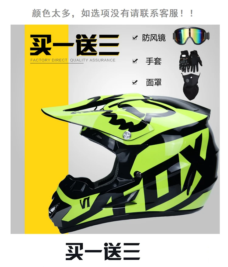 Всесезонный шлем для горного велосипеда для БЕГОВОГО мотоцикла DH CQR am из небольшого холма, шлем для БЕГОВОГО велосипеда