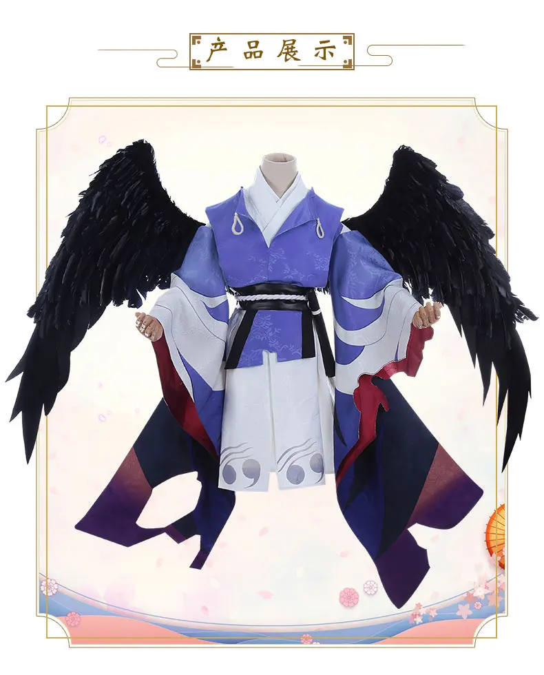 Горячая игра Onmyoji cosplay SSR Young OoTengu кимоно японский Stlye Косплей Униформа платье полный комплект костюм на Хэллоуин подарок