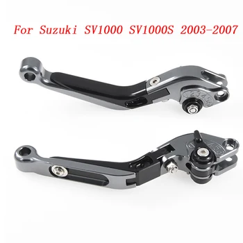 

For Suzuki SV1000 SV1000S 2003-2007 Motorcycle aluminum Accessories Folding Extendable Brake Clutch Levers
