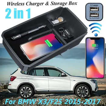 

QI Car Central Armrest Phone Wireless Charger Storage Box Coin Box Phone Key Organizers Tray For BMW X3 F25 2015 2016 2017