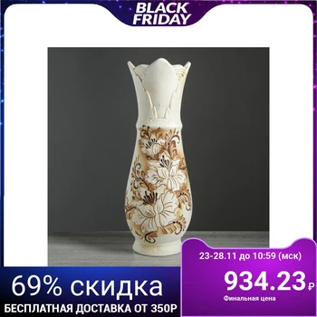

Floor vase "Victoria", flowers, 45 cm