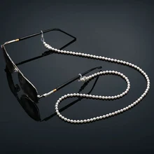 COLOUR_MAX жемчужные бисерные цепочки для очков, очки для чтения, держатели для очков, шнуры для женщин и девушек, белые
