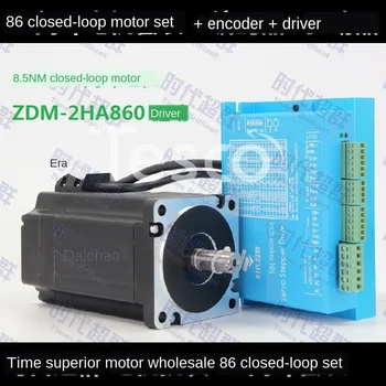 

86 closed loop high speed constant torque servo stepper motor set 8.5n.m stepper motor + closed loop driver