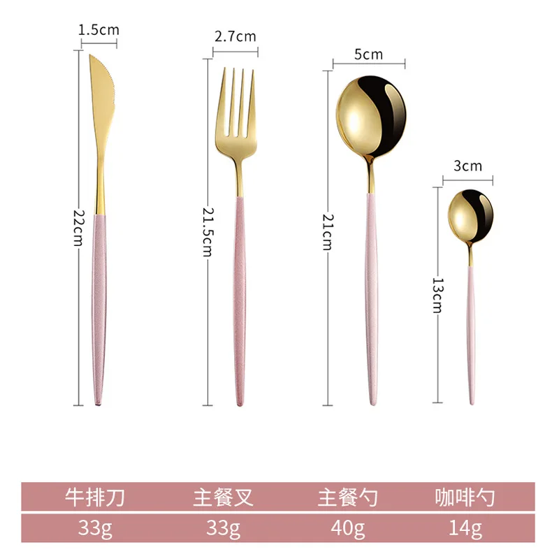 Pink Gold Set