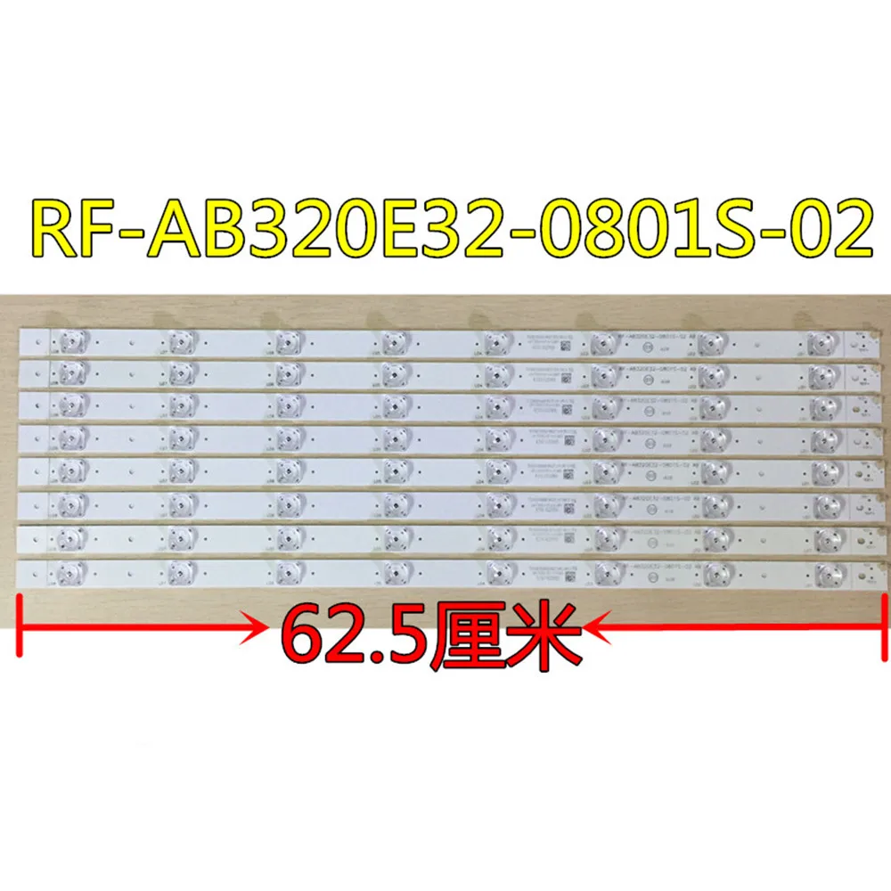 1 комплект = 8 шт. RF-AB320E32-0801S-02 A9 TJ91K5000000 R4424 2113 LB-C320X13-E7-H-G1-RF1 | Освещение