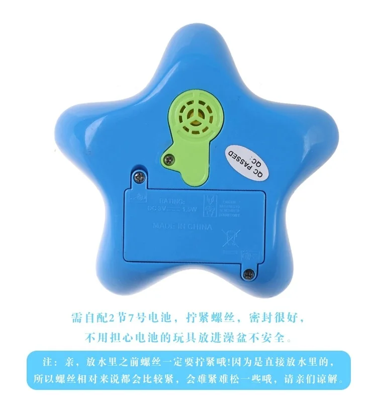 CIKOO младенцы, игрушки для купания, водяные игрушки, электрические водные брызги, морская звезда, ванна, Звездные детские игрушки для ванной
