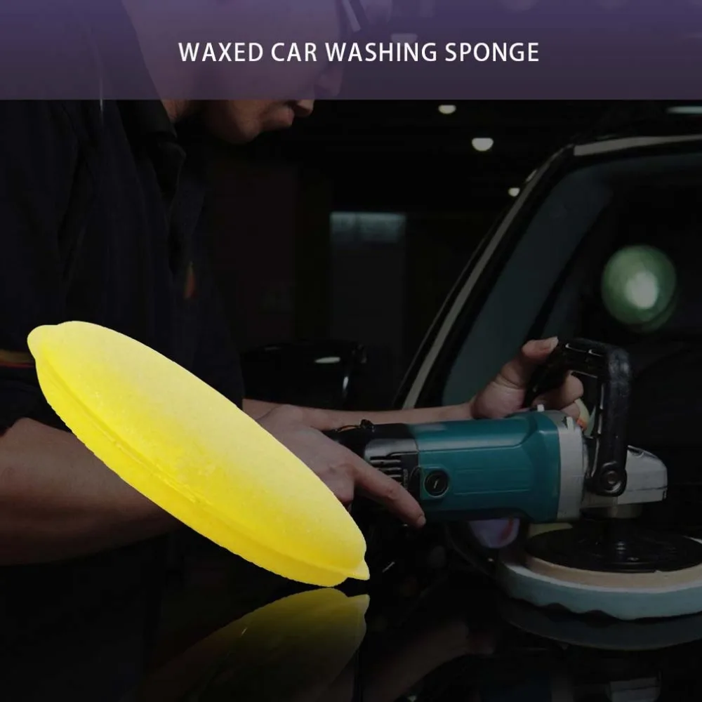 Автомобильная специальная Вощеная круглая губка для обжима маленькая губка для полировки губка для мытья автомобиля
