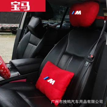 

NEW Car Seat Cushion Cover Cotton Throw Pillow Car Decoration Pillow case For Bmw x1 x3 x5 x6 z4 f10 f20 f30 e36 e39 e46 e60 e90