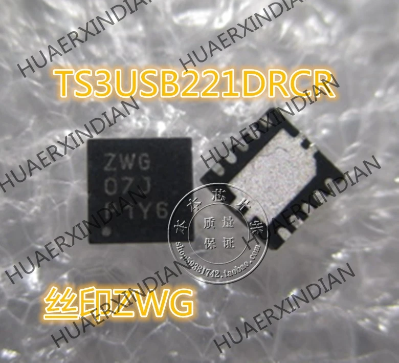 Новый TS3USB221DRCR print ZWG 2WG QFN-10 3 высокое качество | Автомобили и мотоциклы