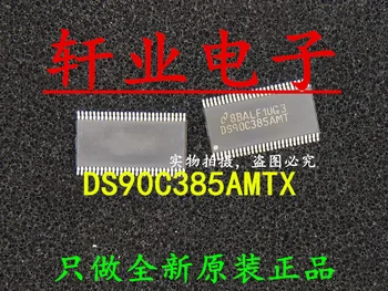 

5pcs free shipping New Original DS90C385AMTX DS90C385AMT DS90C385 TSSOP56 in stock