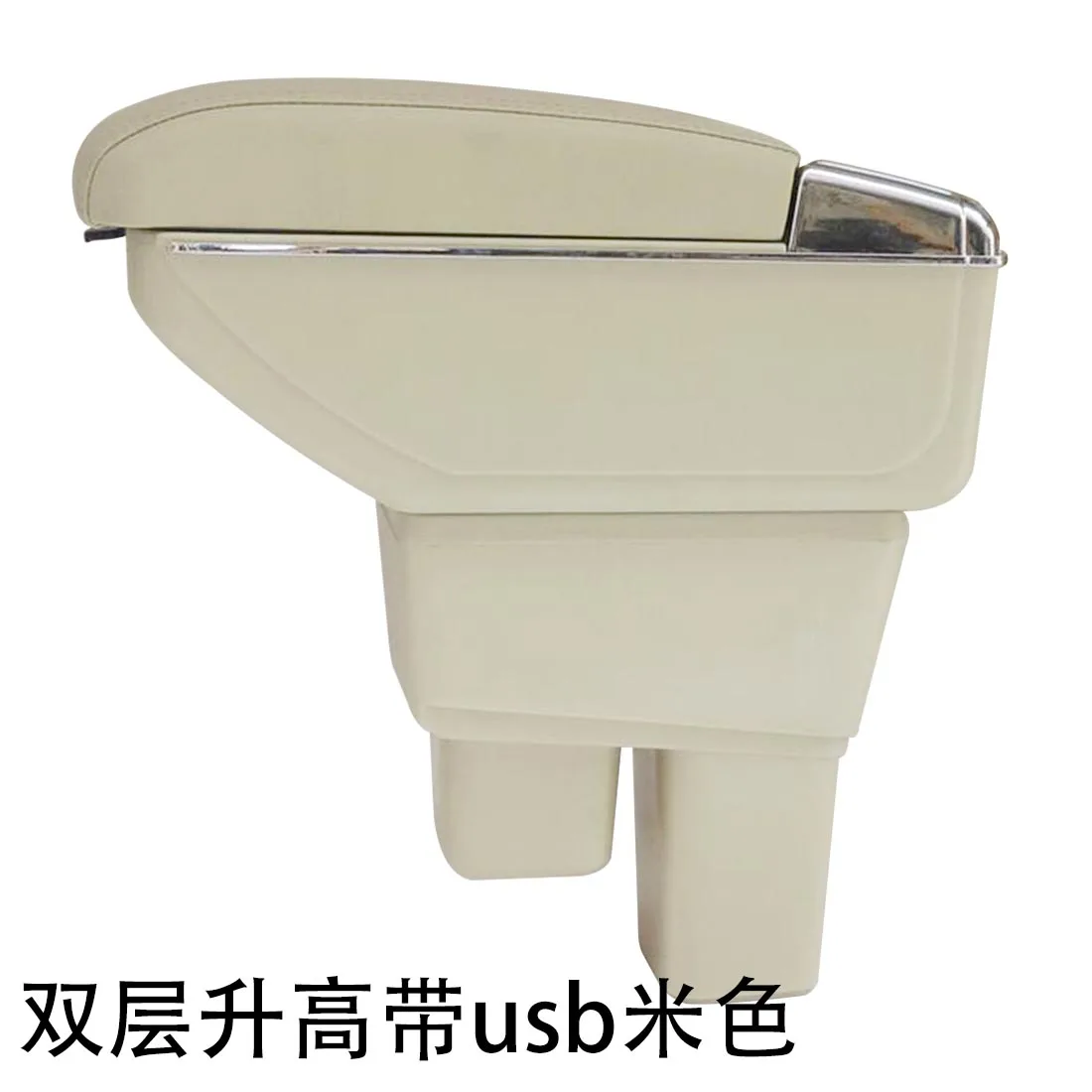 Double rise with usb Центральный консольный ящик для хранения подлокотник для Отдыха вращающийся консольный центр для хранения автомобиля Стайлинг коробка для Honda Fit Jazz 2008 - Цвет: Double rise with usb
