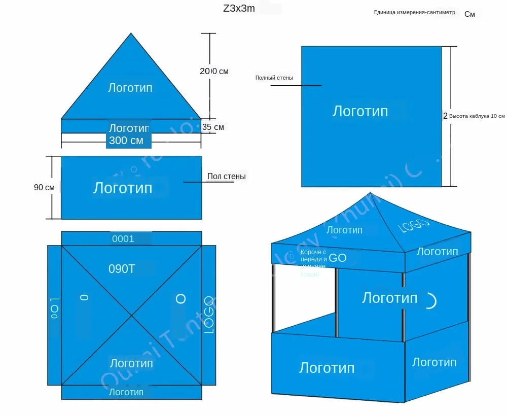 3x3m model printing template_