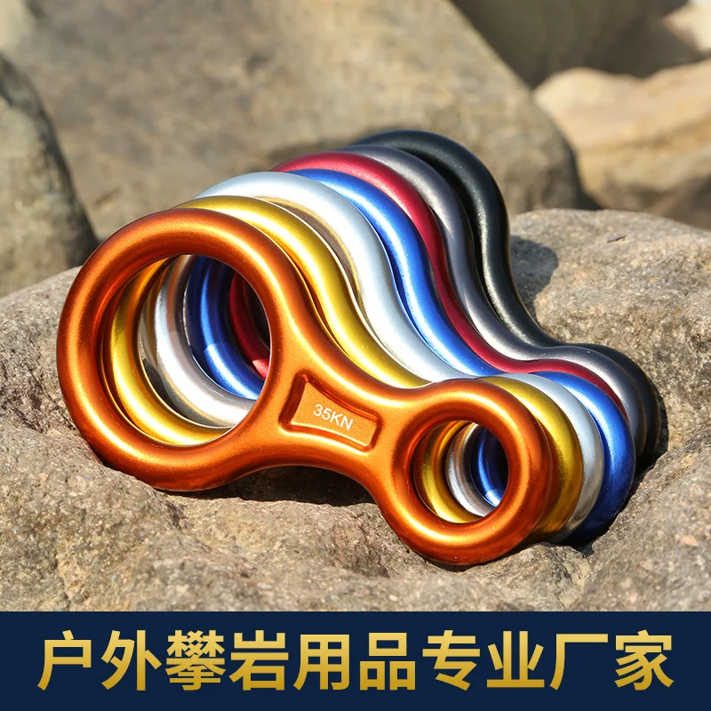 Aluminum Rock Climbing Carabine 8shape Rigging Descender Figure Belay Device Abseiling 35KN Eight Ring Downhill Equipment