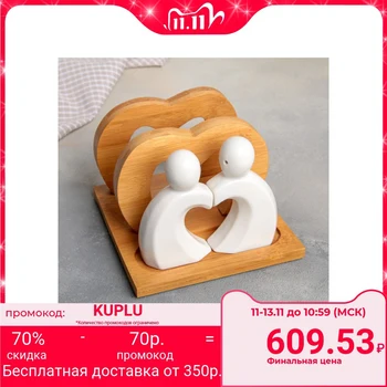

Set for spices "Love", 3 pcs: salt shaker, pepper shaker, napkin holder