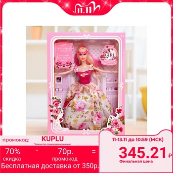 

Doll model "Laura" in a dress
