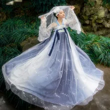 Синий Hanfu женские традиционные танцевальные костюмы народный фестиваль наряд вышивка платье феи сценический рейв представление одежда DC2719