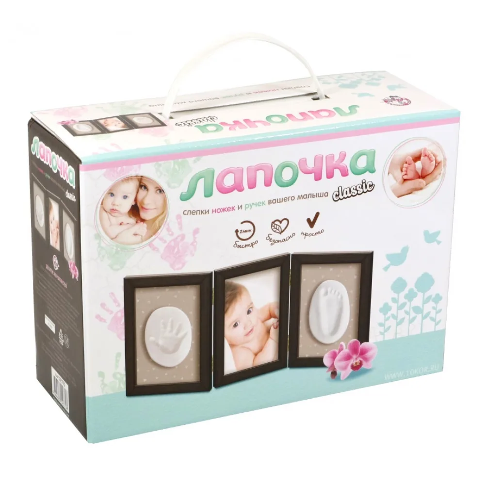 Mother& Kids Baby Souvenirs Hand& Footprint Makers Desyatoe korolevstvo 304757