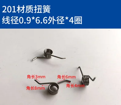 A5 Torsion Spring Torsion Spring Size and Diameter 0.8-1.2 mm Strong Non-embroidered Steel Rotating V-shaped 180 degrees 90