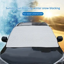 Автомобильный тент морозостойкий солнцезащитный козырек для автомобилей Магнитный снежно-стойкий тканевый стеклоочиститель для лобового стекла Защита от солнца