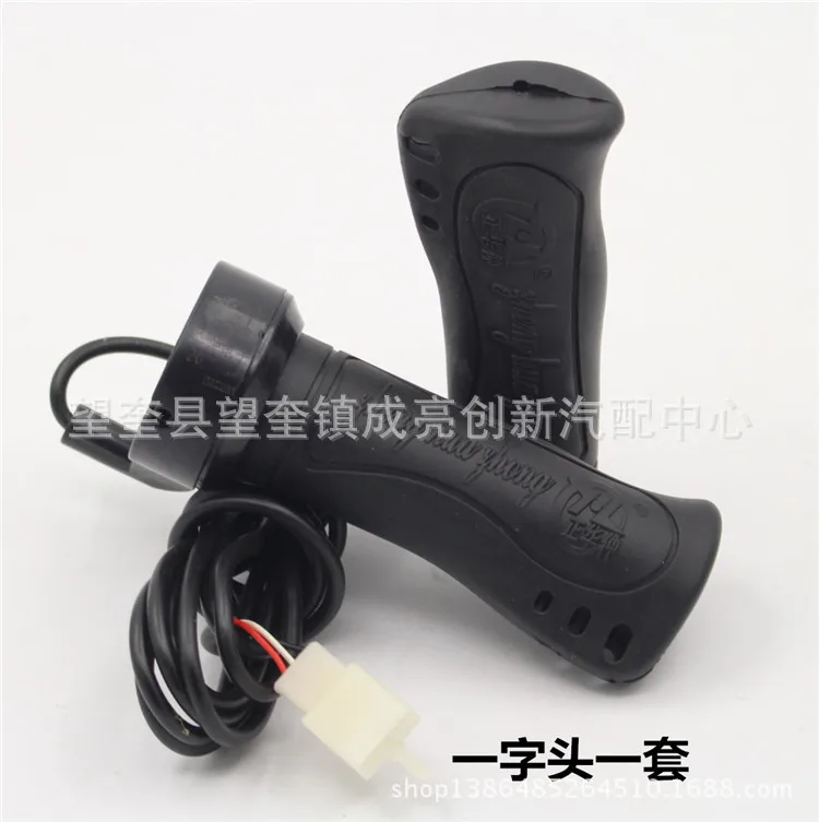 

E-Bike Brush Steering Handle 24v36v48v Handle 60v72v Accelerated Steering Handle Motorcycle Handlebar Horizontal One-to-Batch
