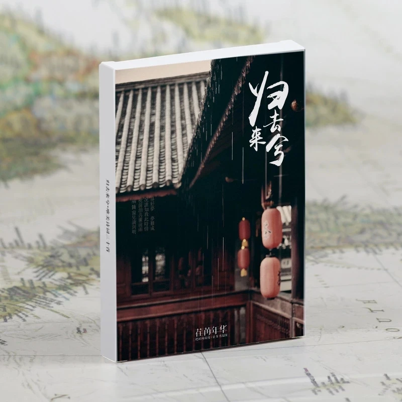 

30 Pcs/Set Classical Poetry Postcard Creative Beautiful Scenery Ocean Snow Mountain Greeting Cards Message Card Stationery